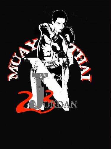 Club23 Джордан им. Никиты Кондратьева